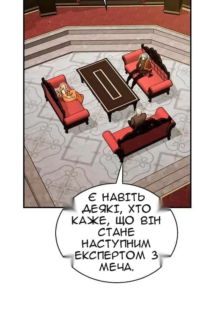 Сторінка 100