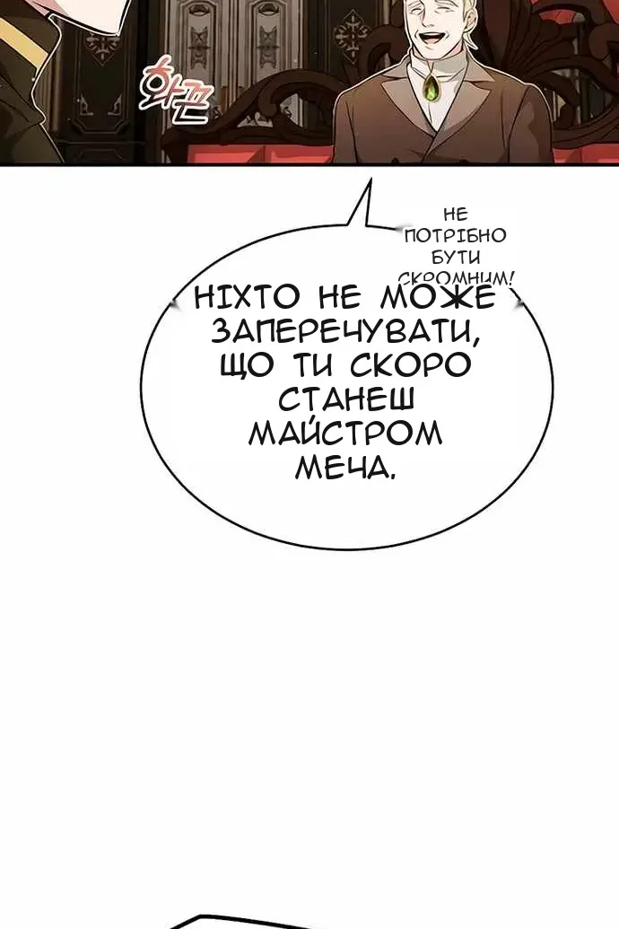 Сторінка 102