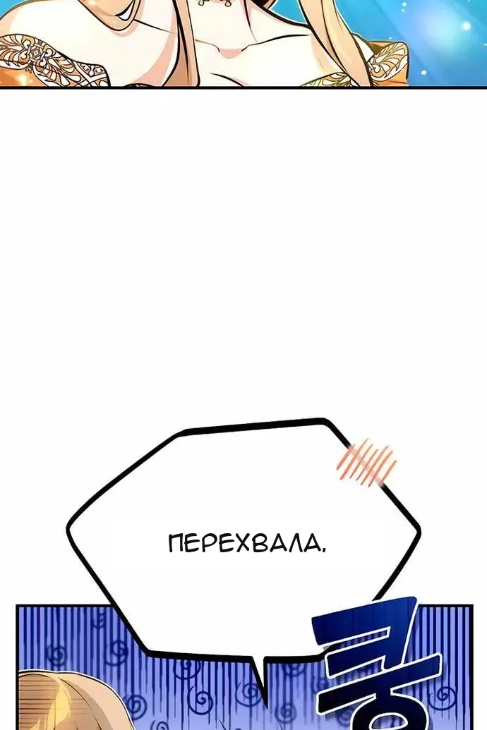Сторінка 105