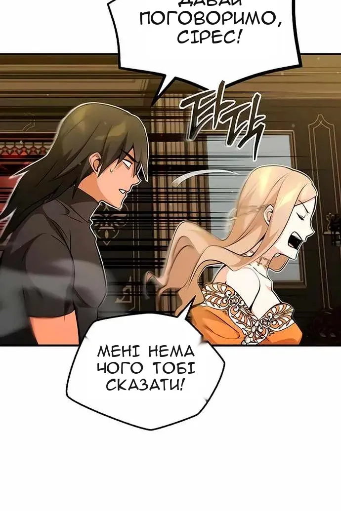 Сторінка 109