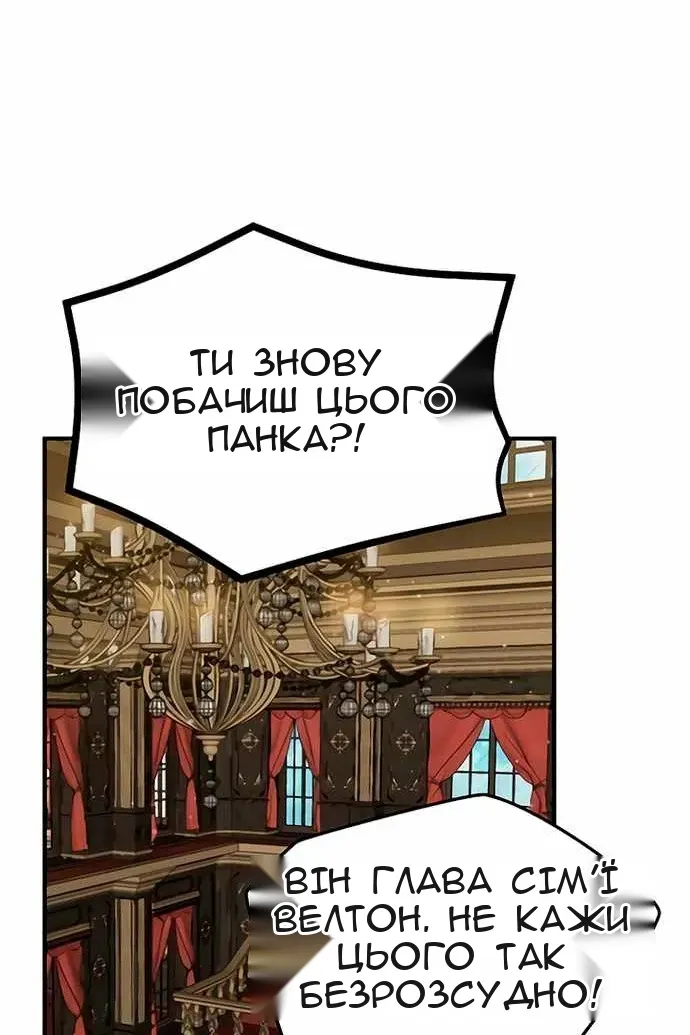 Сторінка 110