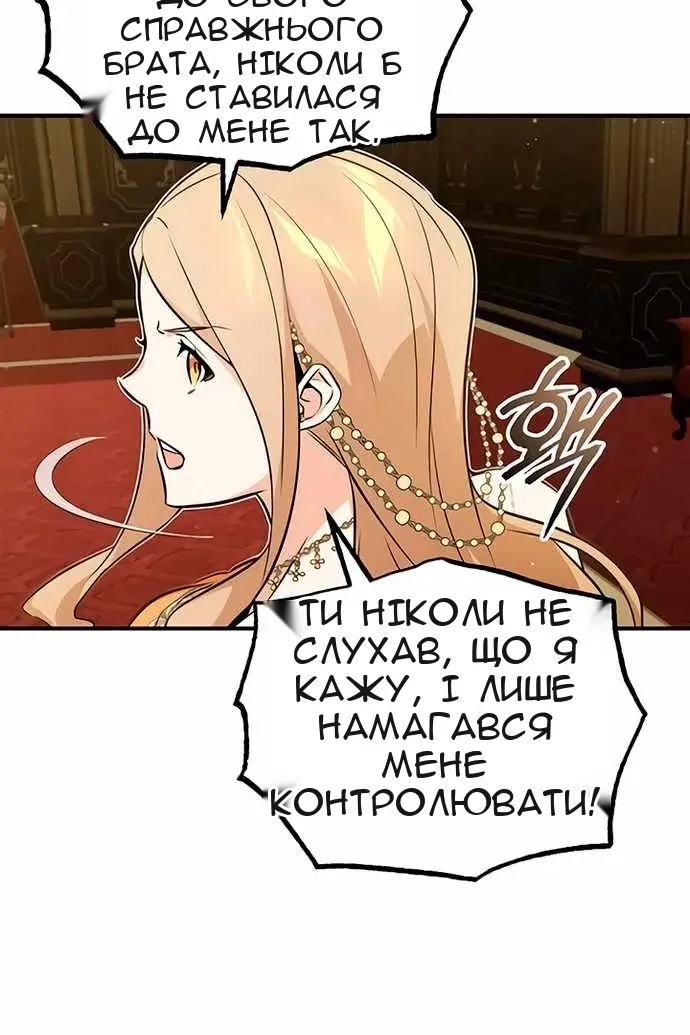 Сторінка 113
