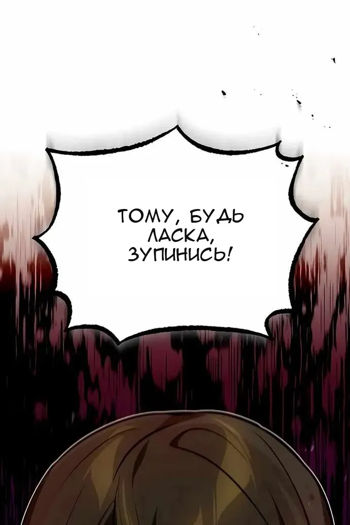 Сторінка 114