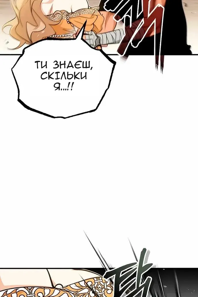 Сторінка 117