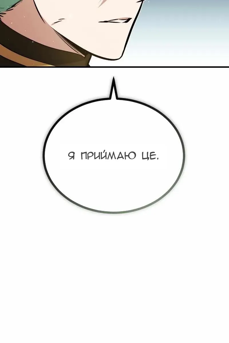 Сторінка 15