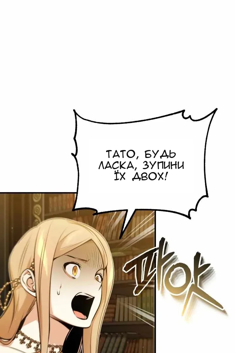 Сторінка 20