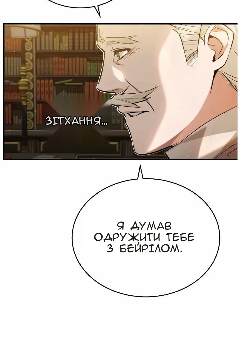 Сторінка 22