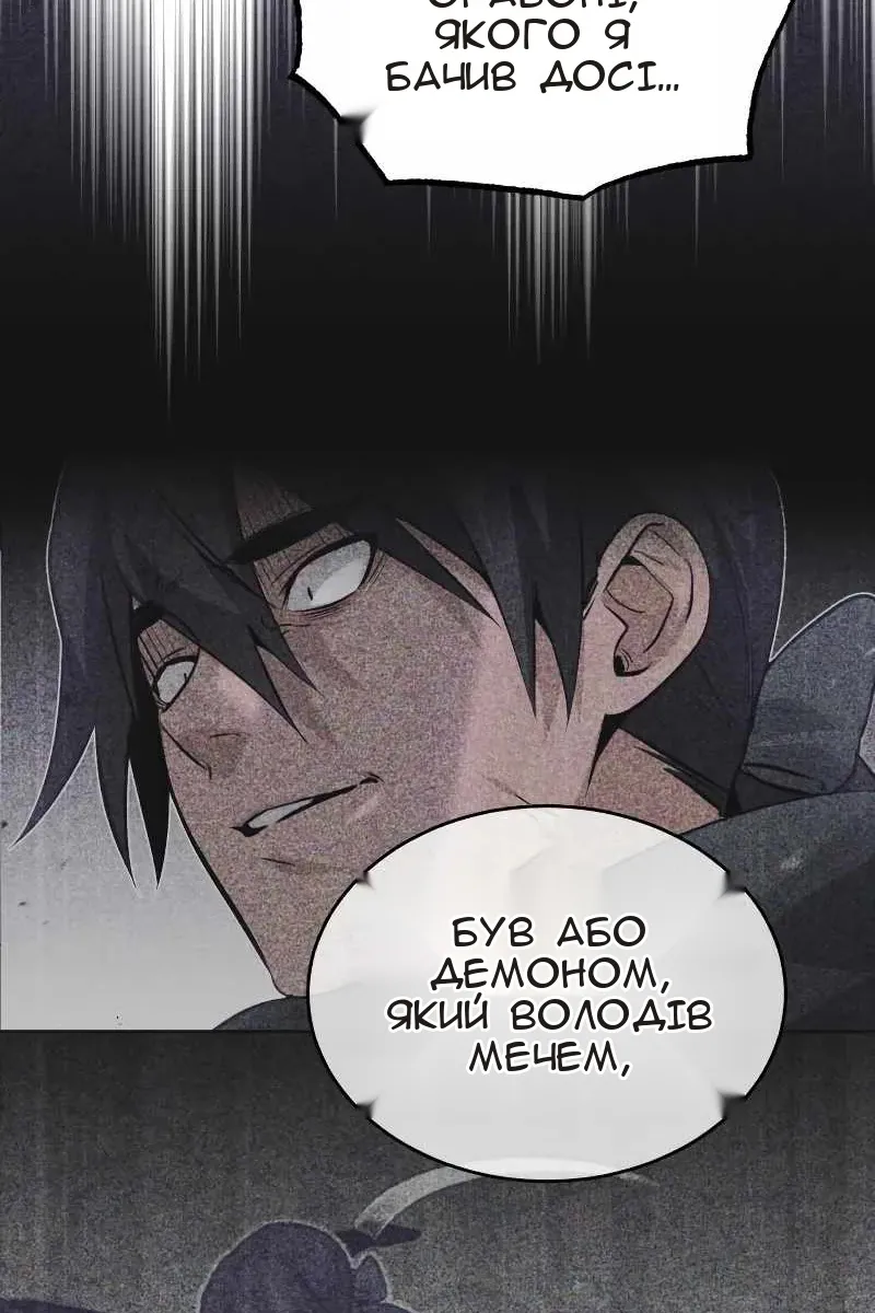 Сторінка 24