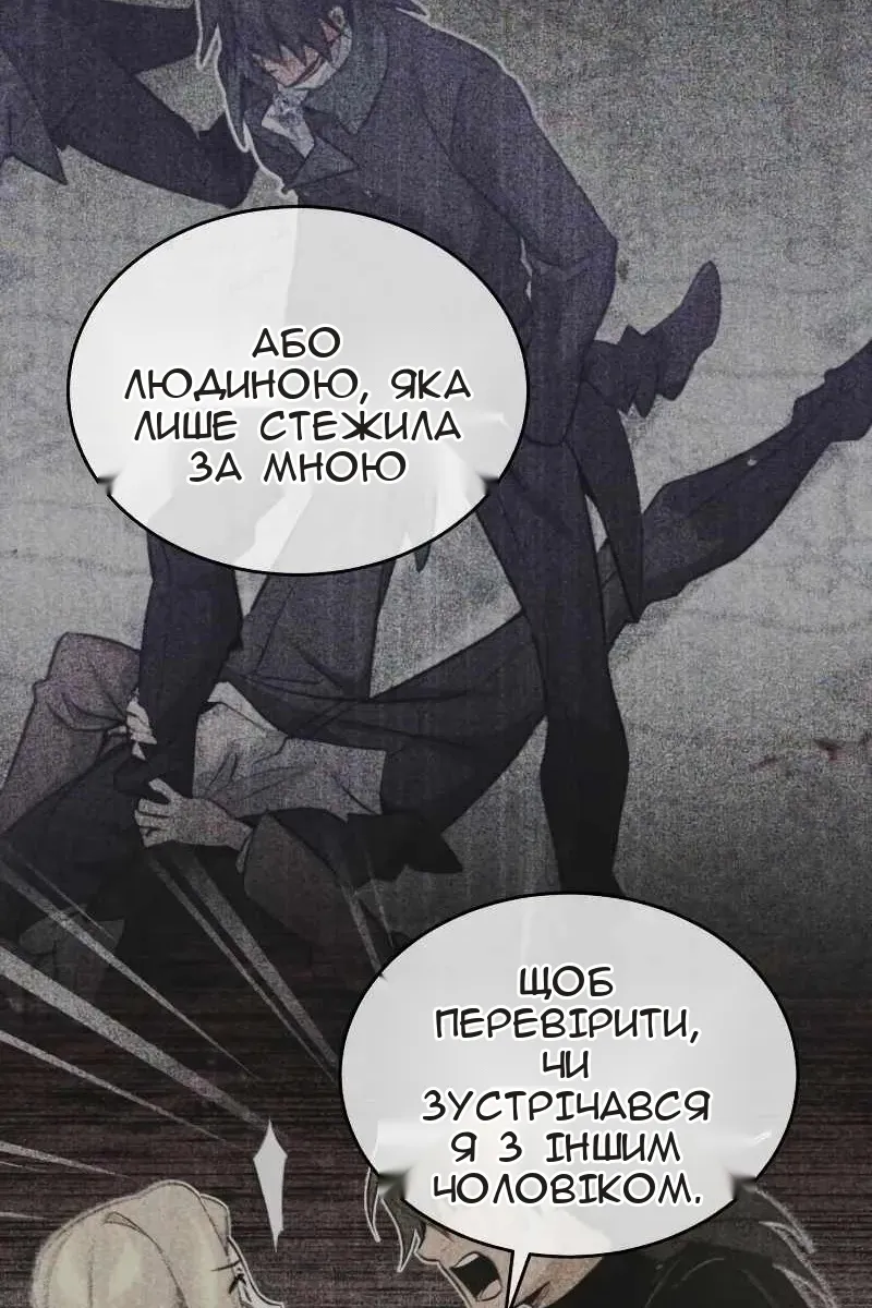 Сторінка 25