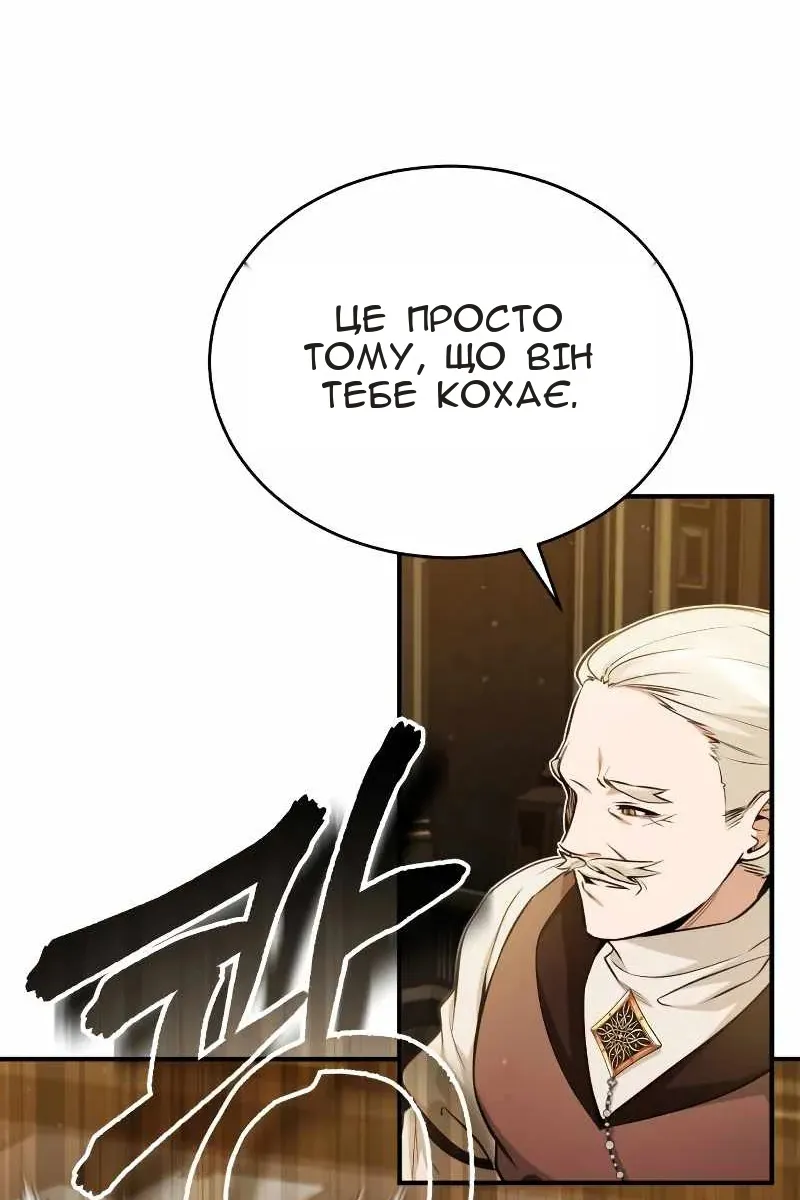 Сторінка 27