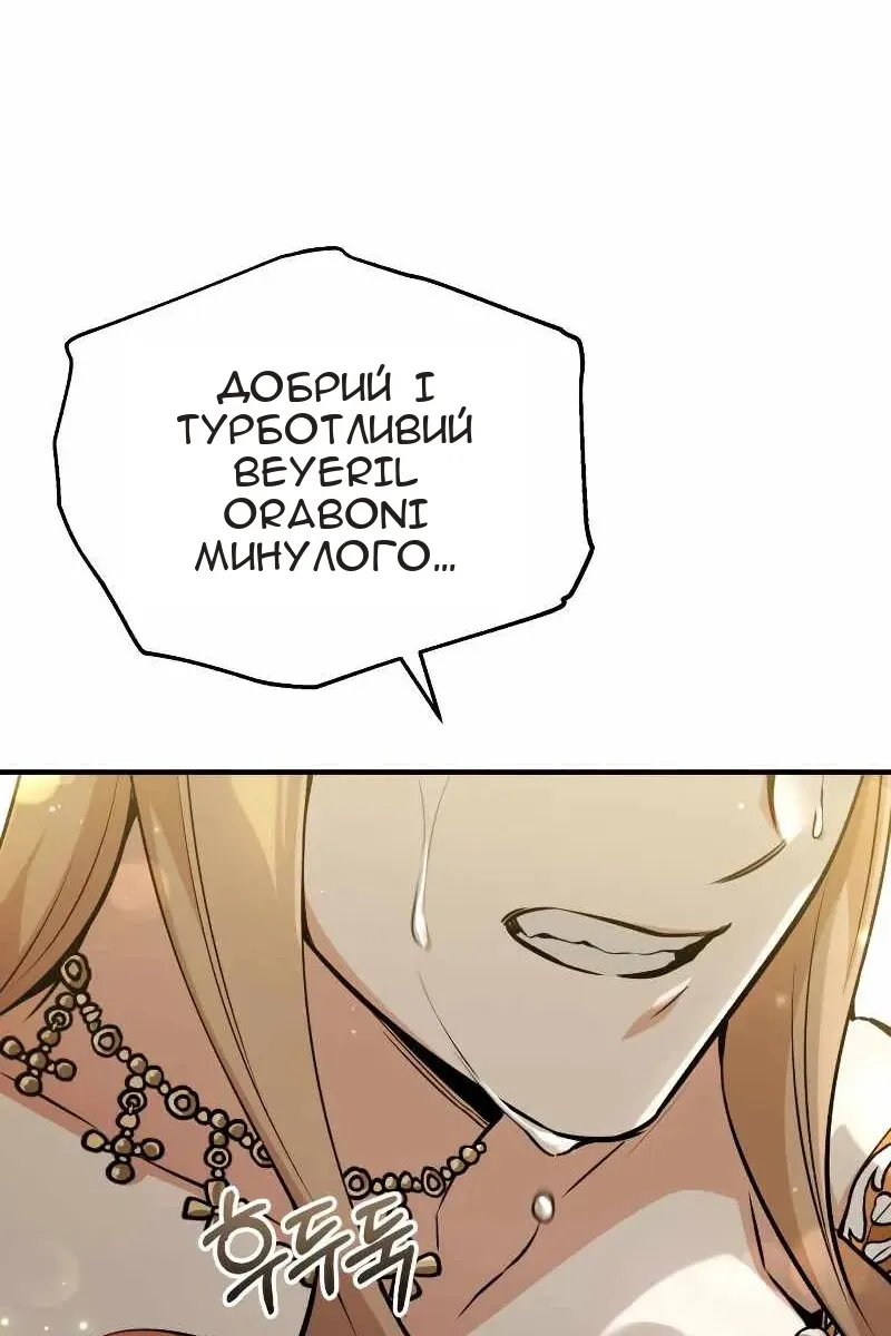 Сторінка 30