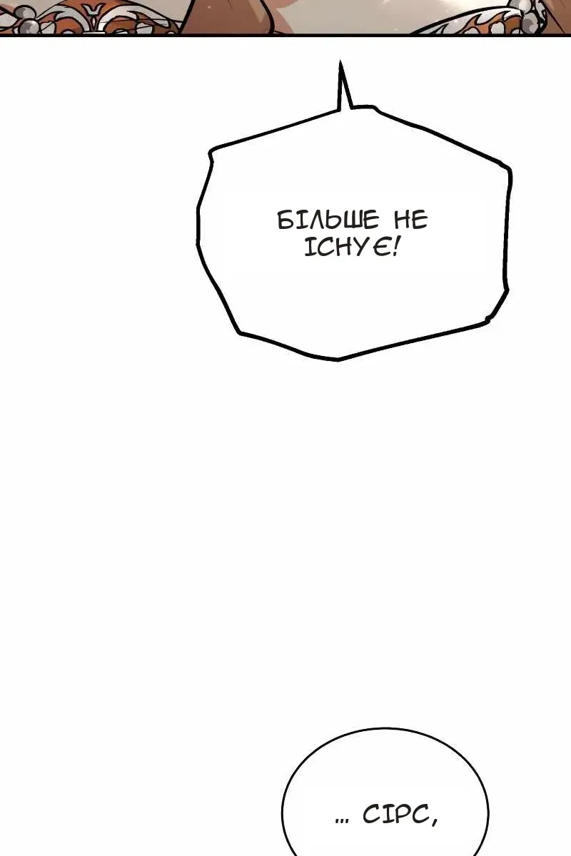 Сторінка 31