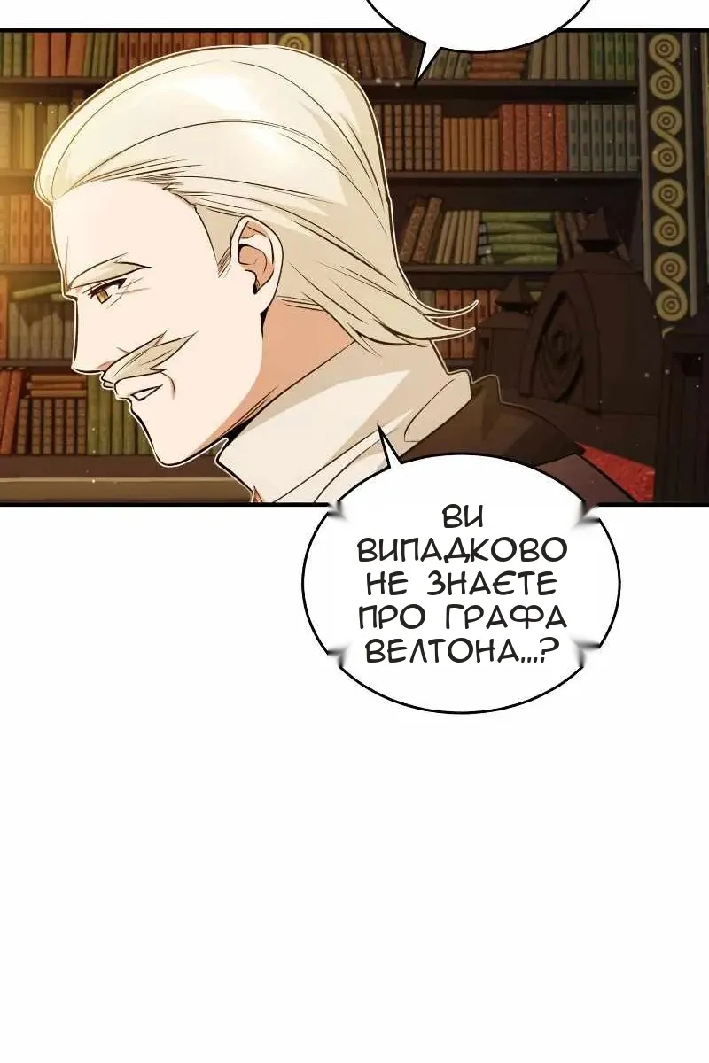 Сторінка 32
