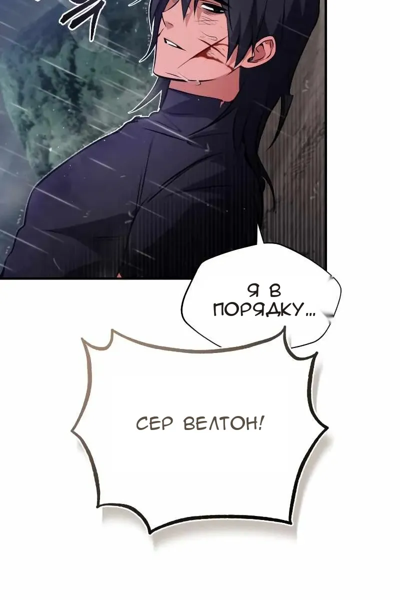Сторінка 44