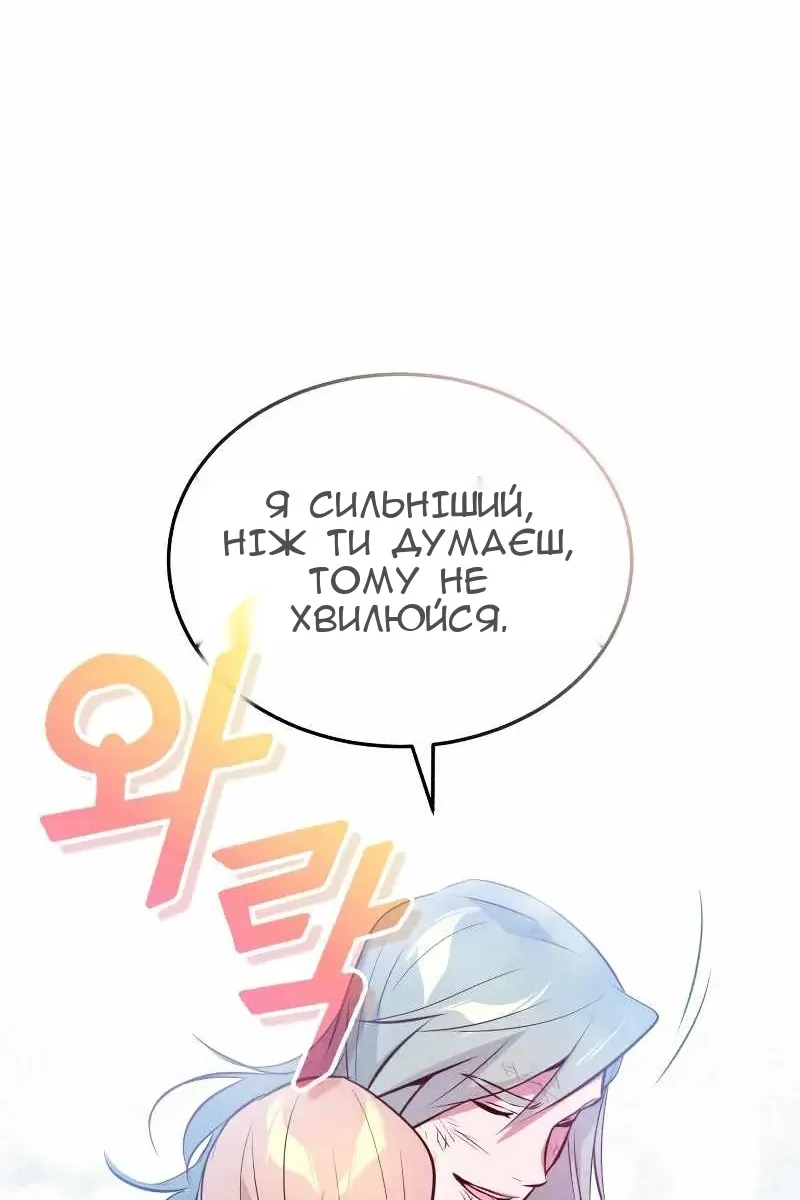 Сторінка 45
