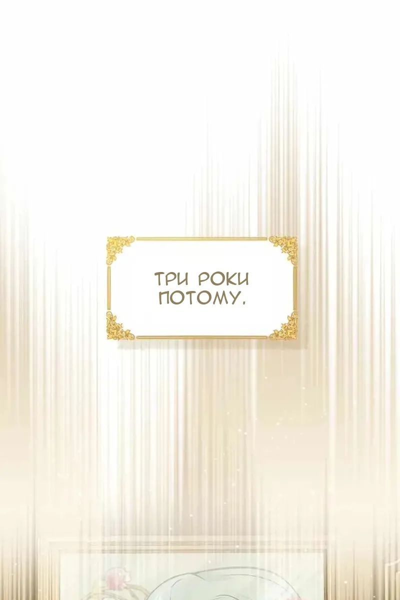 Сторінка 52
