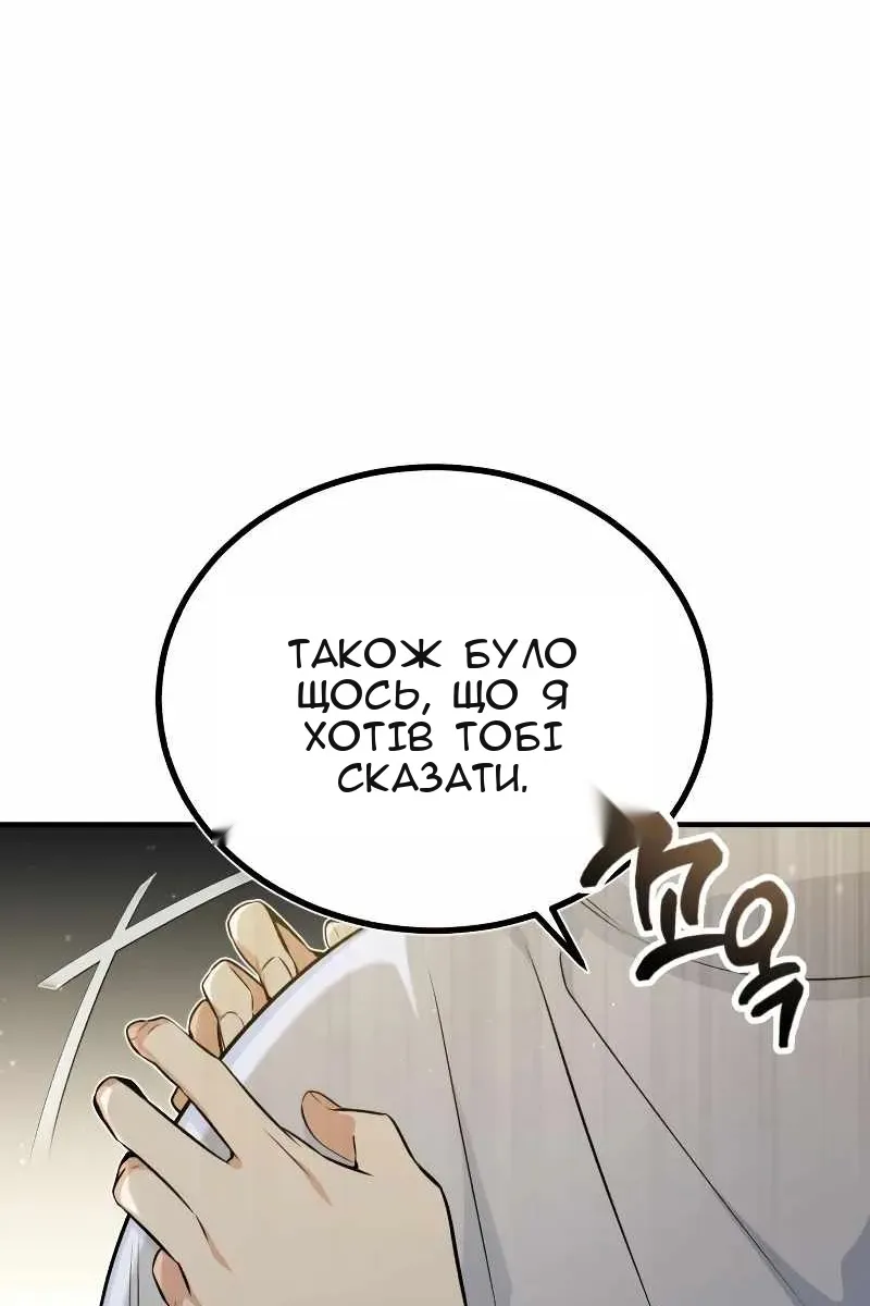 Сторінка 60