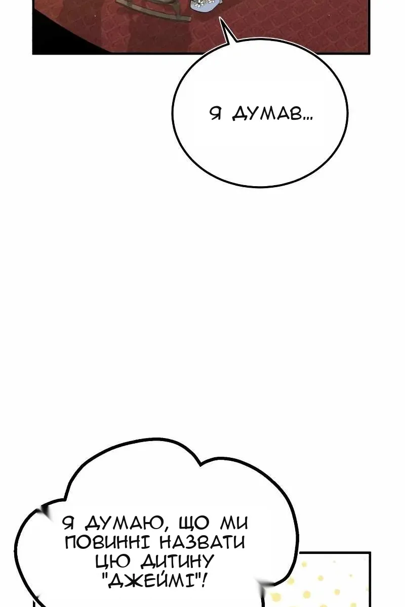 Сторінка 62
