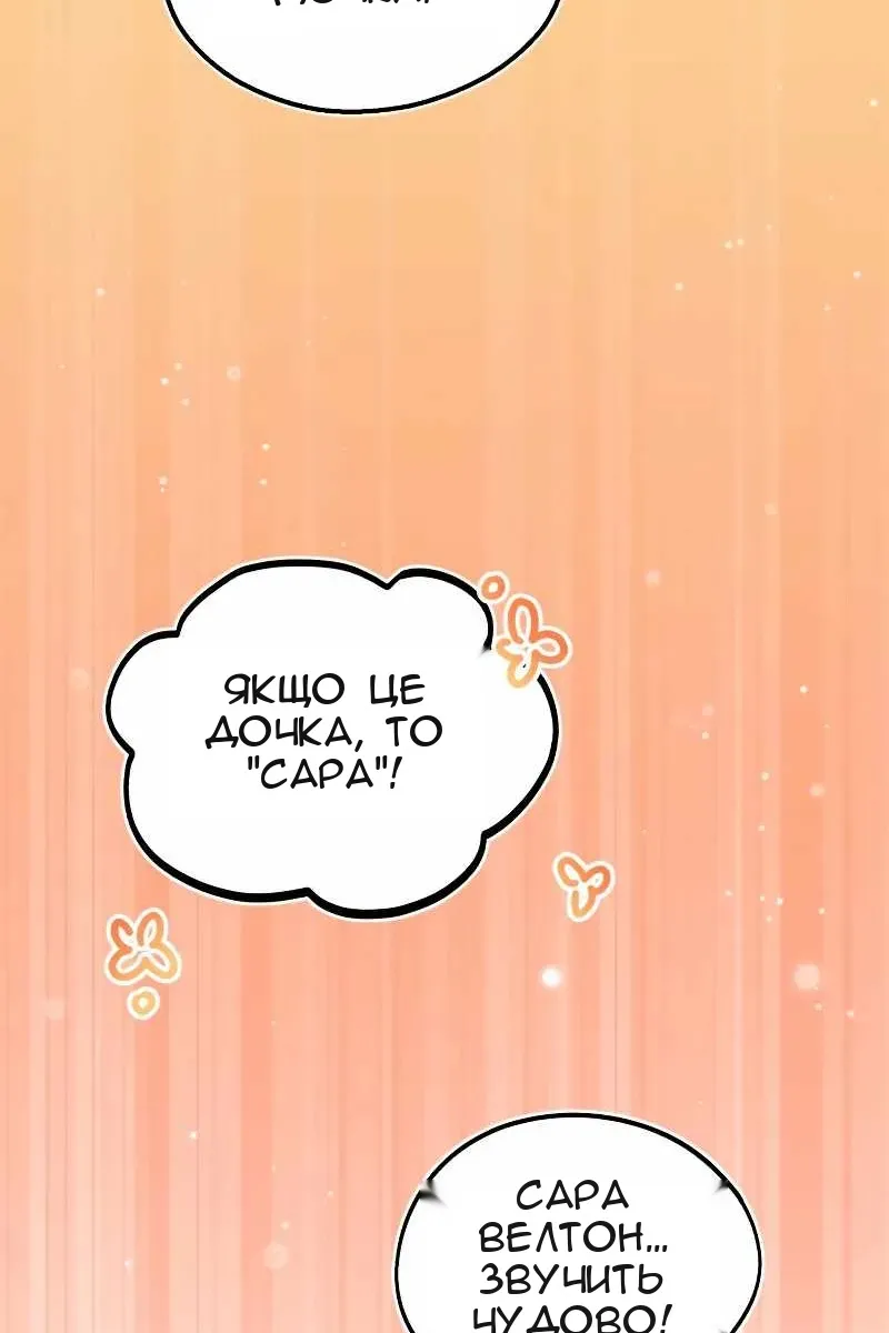 Сторінка 64