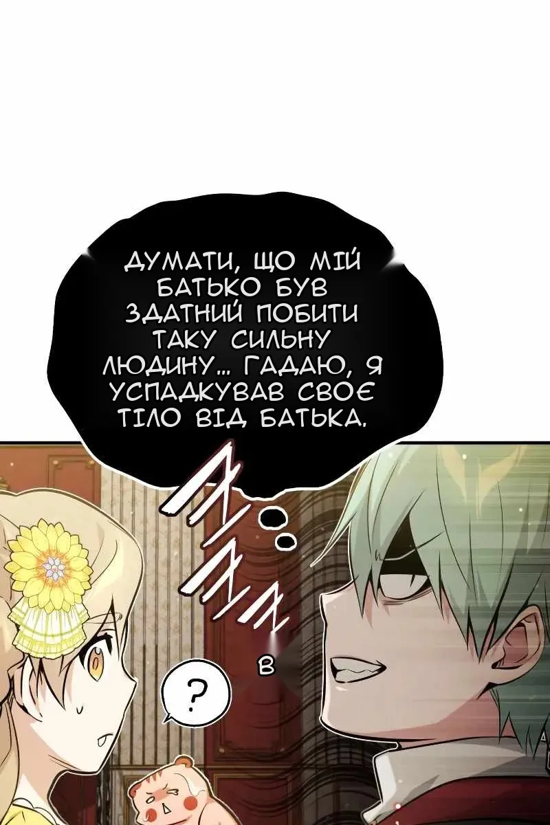 Сторінка 69
