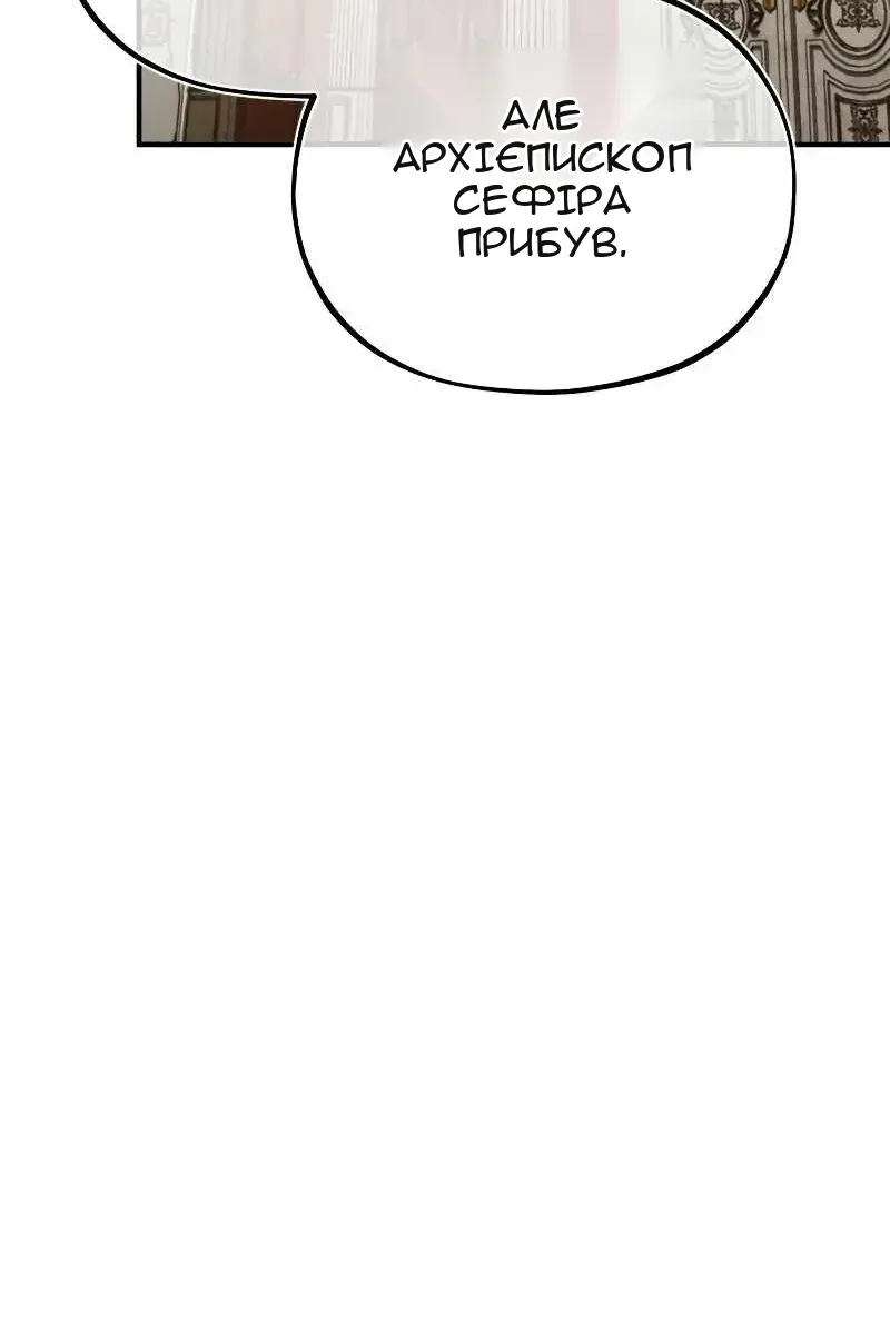 Сторінка 71