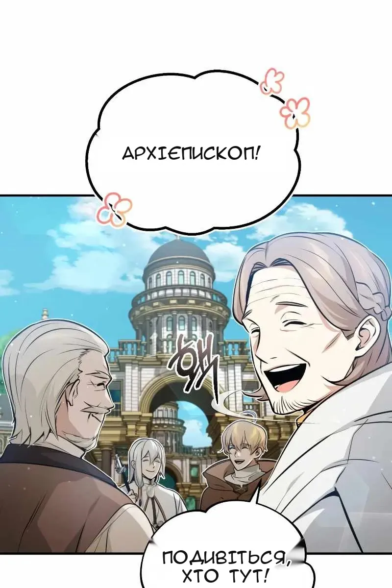 Сторінка 73