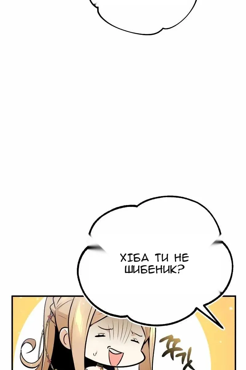 Сторінка 74