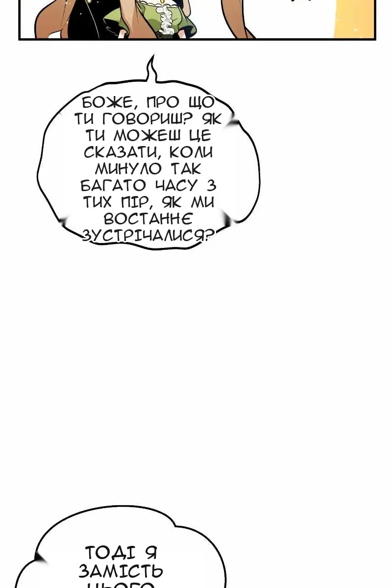 Сторінка 75