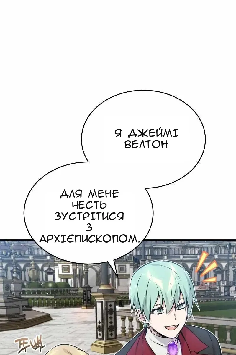 Сторінка 77