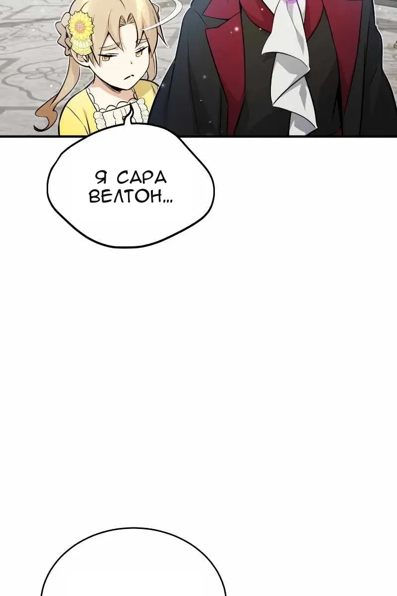Сторінка 78