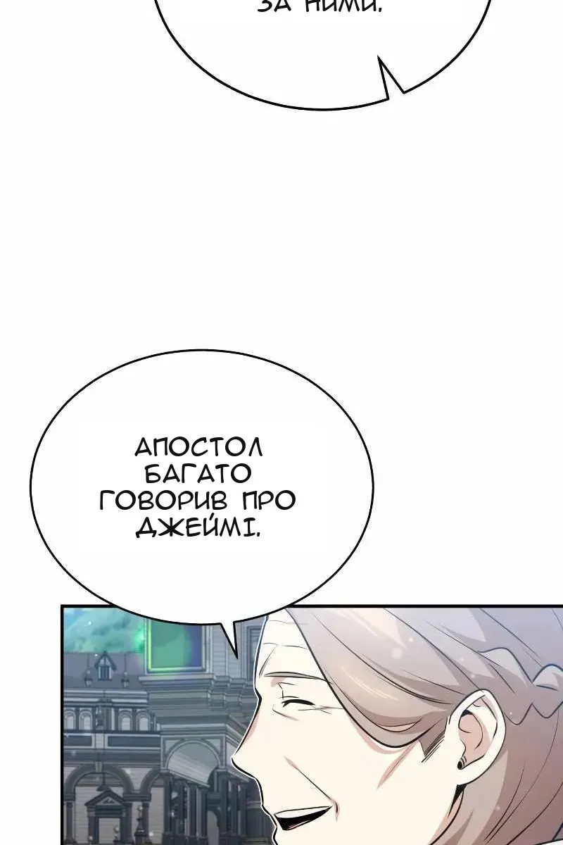Сторінка 80