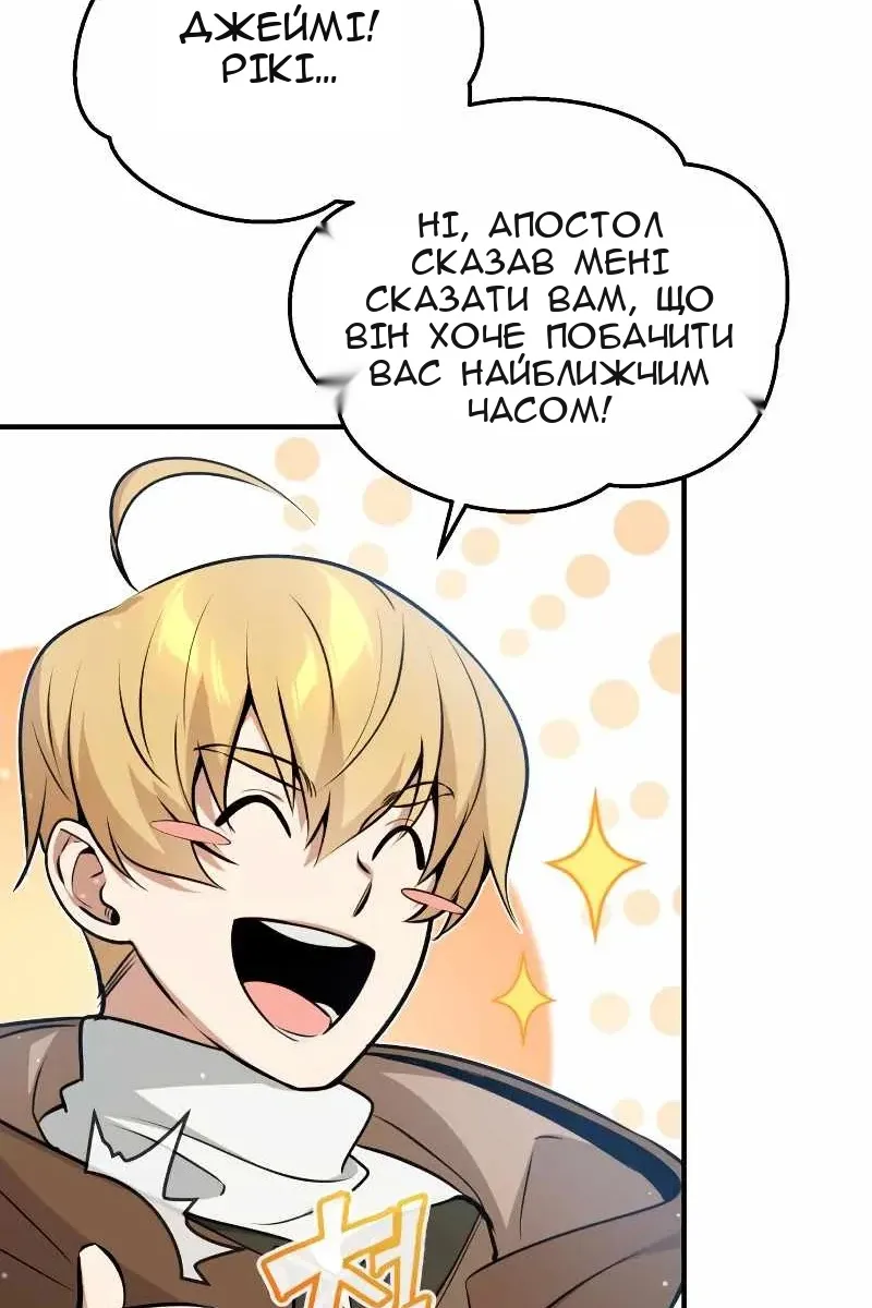 Сторінка 82