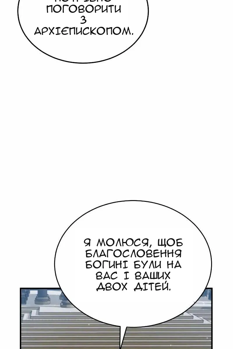 Сторінка 86
