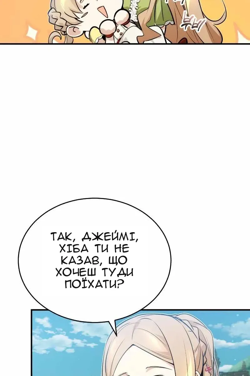 Сторінка 89