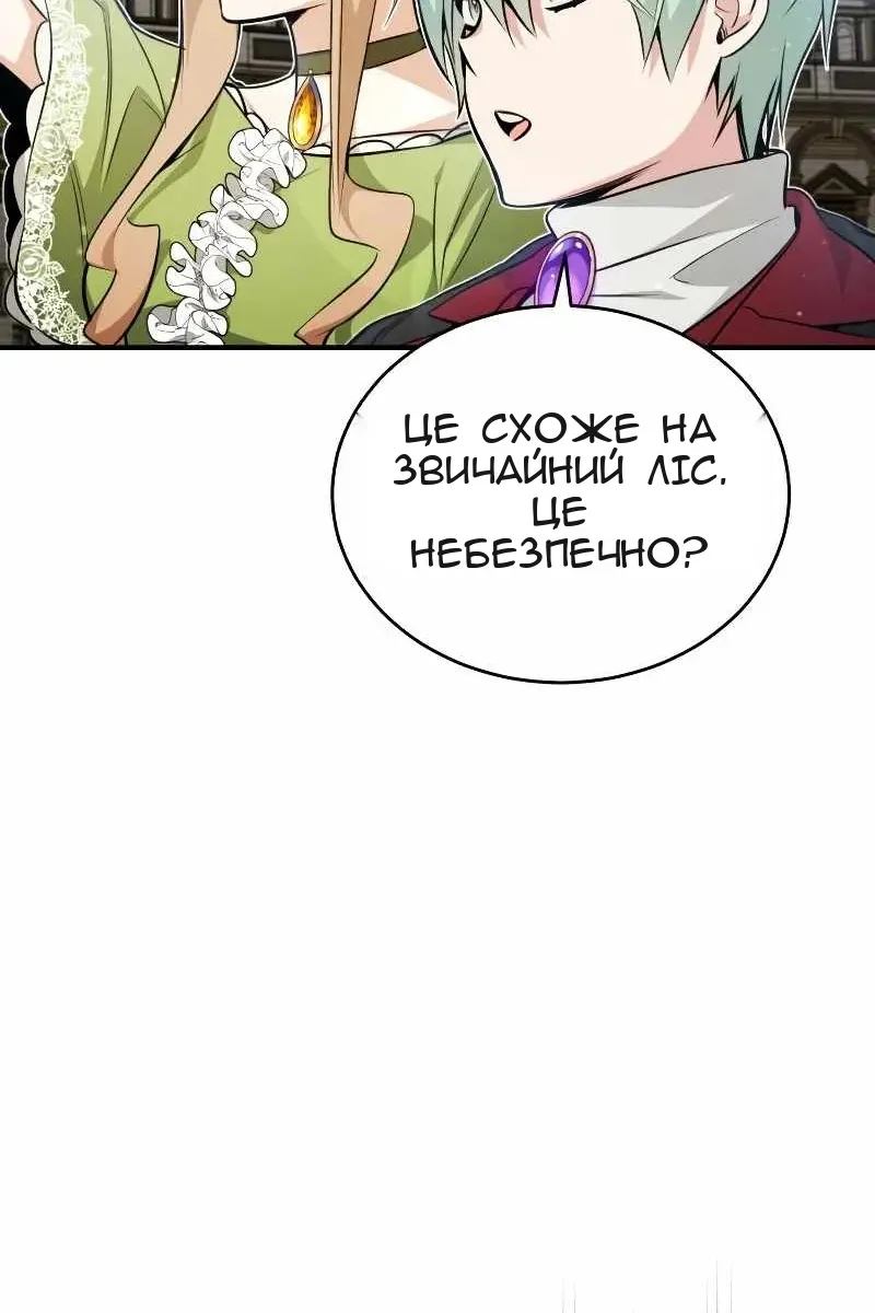 Сторінка 99
