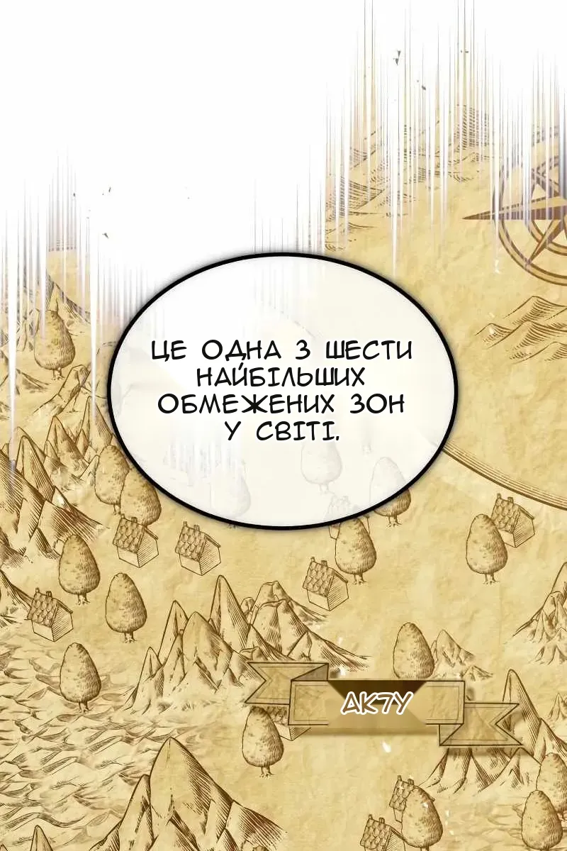 Сторінка 100