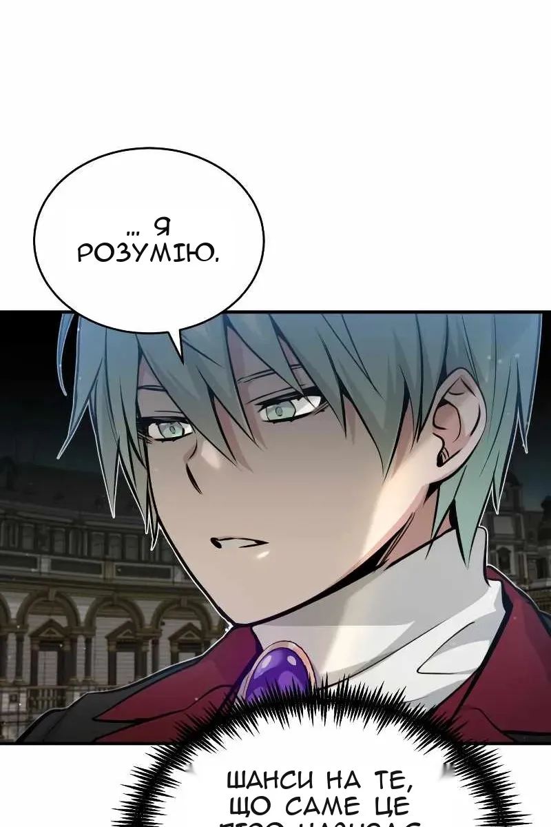 Сторінка 103