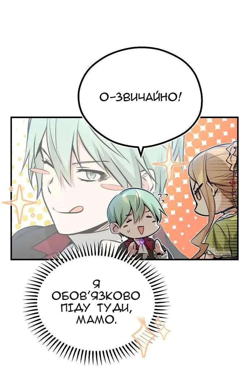 Сторінка 106