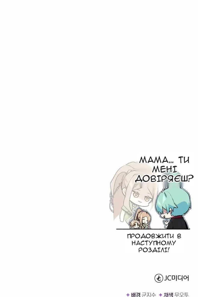 Сторінка 113