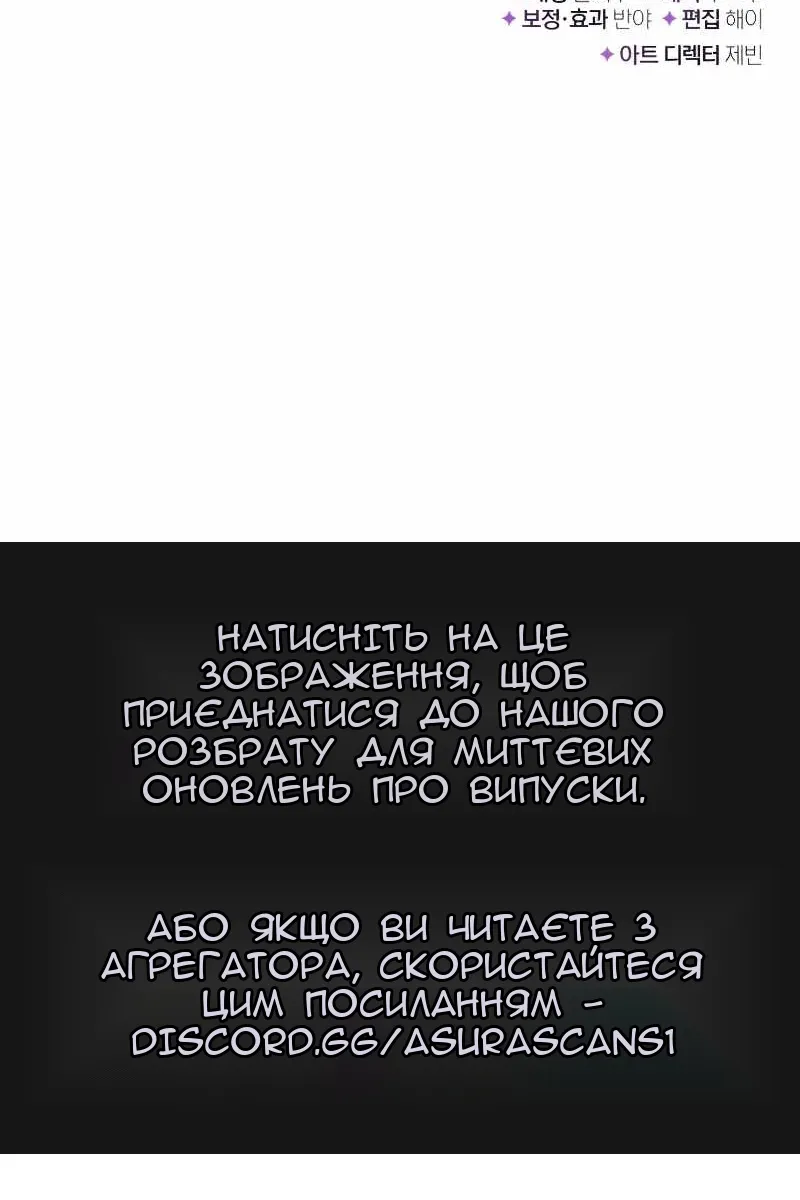 Сторінка 114