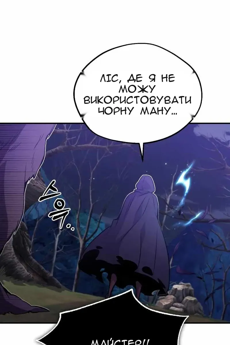 Сторінка 5