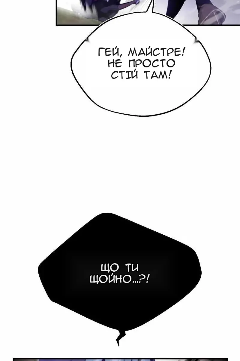 Сторінка 10