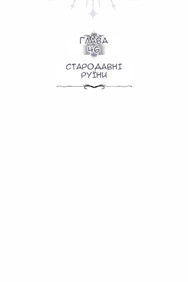 Сторінка 16
