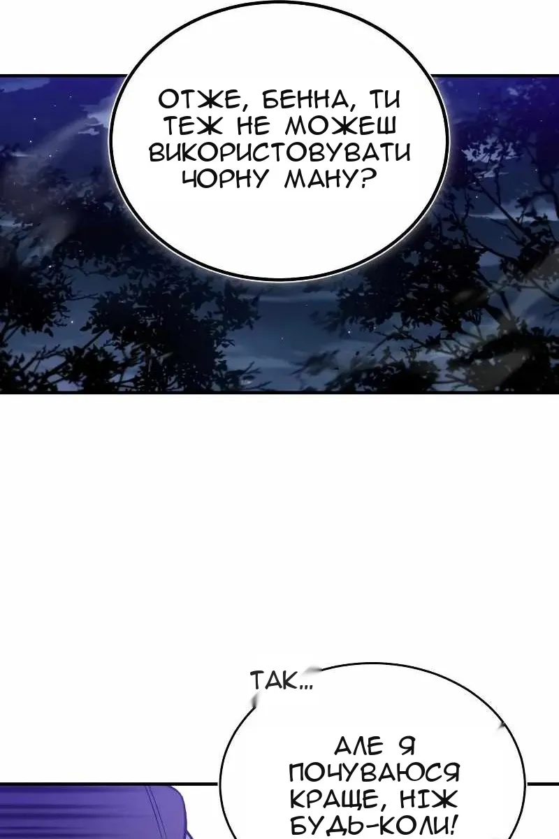 Сторінка 18