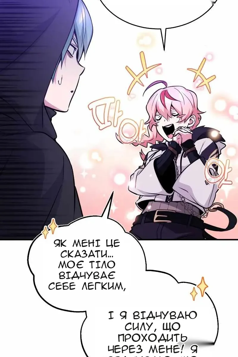 Сторінка 19