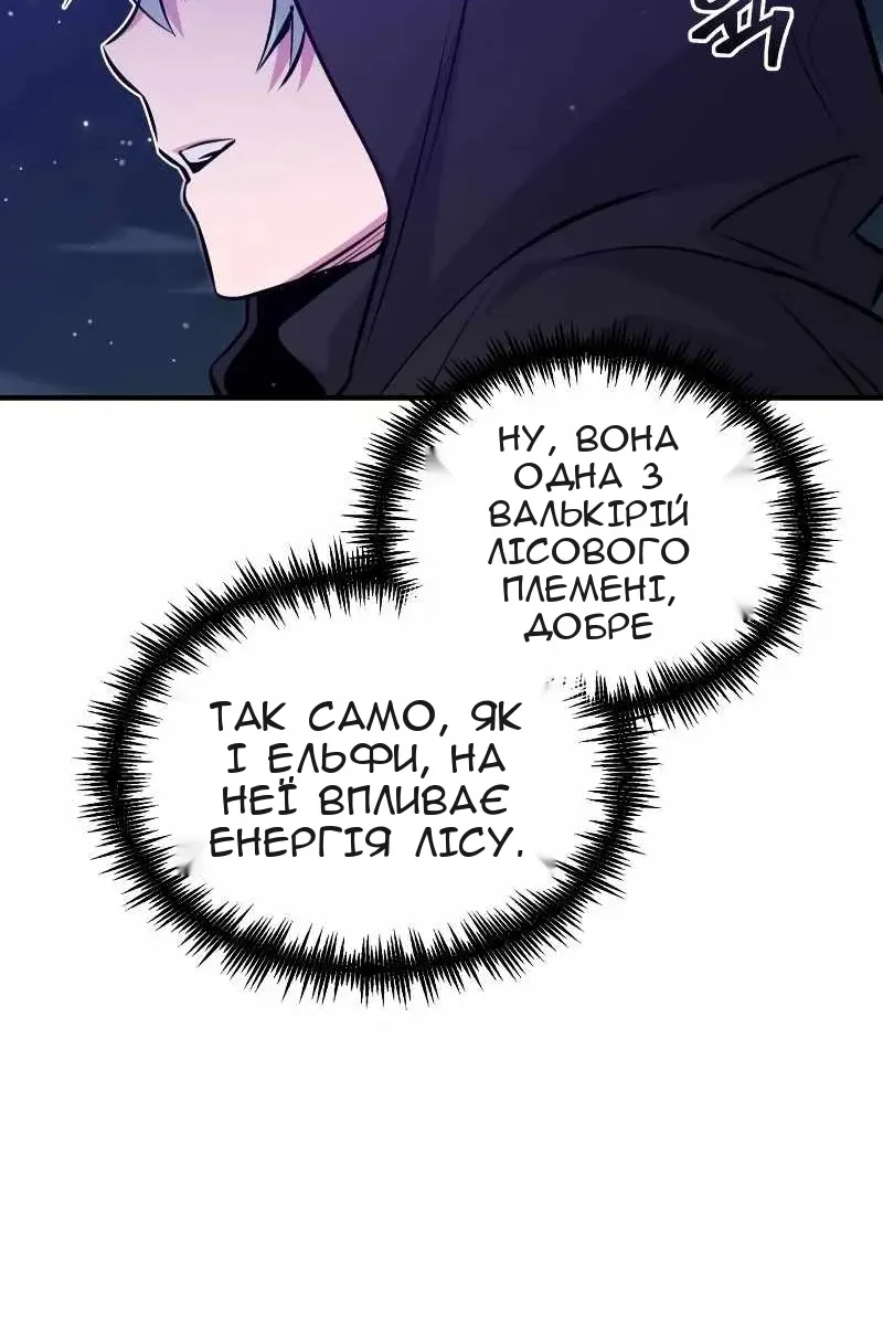 Сторінка 21