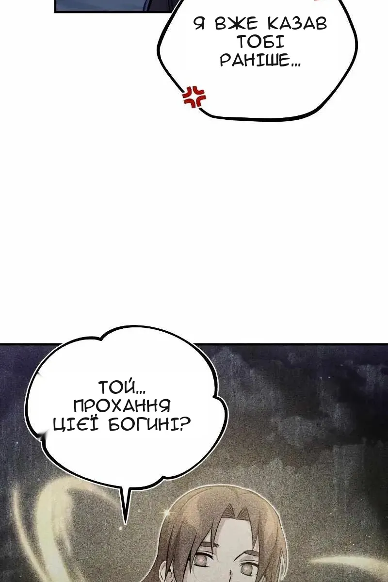 Сторінка 23