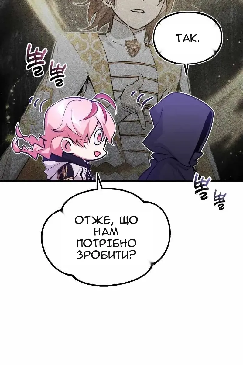 Сторінка 24