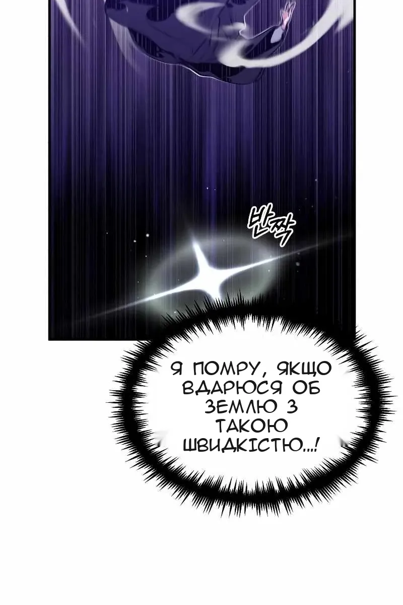 Сторінка 31