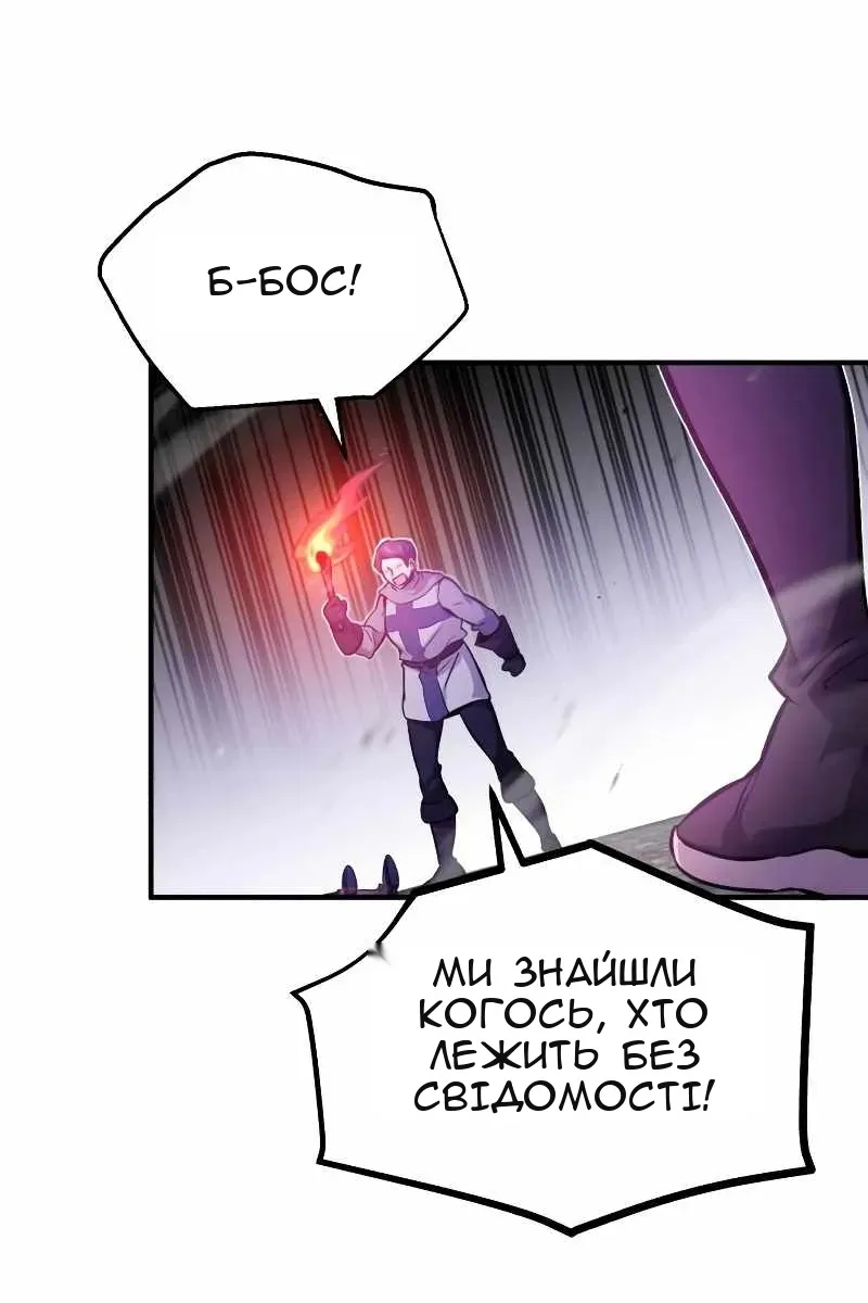 Сторінка 49